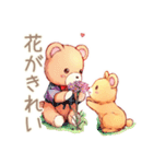 やさしいくまの季節のごあいさつ（個別スタンプ：12）