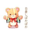 やさしいくまの季節のごあいさつ（個別スタンプ：15）