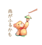 やさしいくまの季節のごあいさつ（個別スタンプ：16）