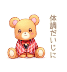 やさしいくまの季節のごあいさつ（個別スタンプ：17）