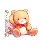 やさしいくまの季節のごあいさつ（個別スタンプ：18）
