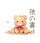やさしいくまの季節のごあいさつ（個別スタンプ：20）