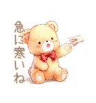 やさしいくまの季節のごあいさつ（個別スタンプ：22）