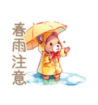 やさしいくまの季節のごあいさつ（個別スタンプ：23）