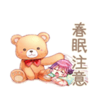 やさしいくまの季節のごあいさつ（個別スタンプ：31）
