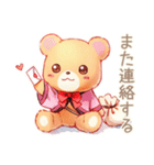 やさしいくまの季節のごあいさつ（個別スタンプ：32）
