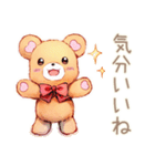 やさしいくまの季節のごあいさつ（個別スタンプ：33）