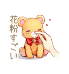 やさしいくまの季節のごあいさつ（個別スタンプ：35）