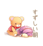 やさしいくまの季節のごあいさつ（個別スタンプ：37）