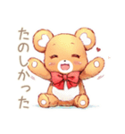 やさしいくまの季節のごあいさつ（個別スタンプ：39）