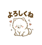 ゆるかわ白ポメ♪癒しの手描きスタンプ（個別スタンプ：5）