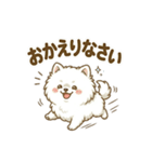ゆるかわ白ポメ♪癒しの手描きスタンプ（個別スタンプ：7）