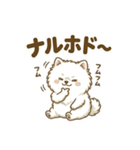 ゆるかわ白ポメ♪癒しの手描きスタンプ（個別スタンプ：12）