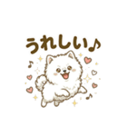 ゆるかわ白ポメ♪癒しの手描きスタンプ（個別スタンプ：15）