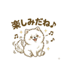 ゆるかわ白ポメ♪癒しの手描きスタンプ（個別スタンプ：18）