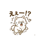 ゆるかわ白ポメ♪癒しの手描きスタンプ（個別スタンプ：21）