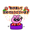 暴れるお正月【修正版】（個別スタンプ：1）