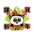 暴れるお正月【修正版】（個別スタンプ：2）