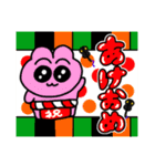 暴れるお正月【修正版】（個別スタンプ：5）