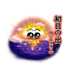 暴れるお正月【修正版】（個別スタンプ：7）