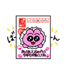 暴れるお正月【修正版】（個別スタンプ：8）