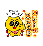 暴れるお正月【修正版】（個別スタンプ：9）