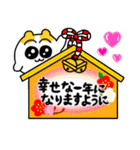 暴れるお正月【修正版】（個別スタンプ：11）