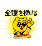 暴れるお正月【修正版】（個別スタンプ：12）