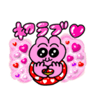 暴れるお正月【修正版】（個別スタンプ：14）