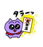 暴れるお正月【修正版】（個別スタンプ：18）