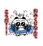 暴れるお正月【修正版】（個別スタンプ：26）