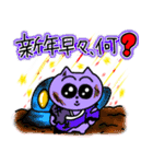 暴れるお正月【修正版】（個別スタンプ：28）