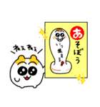 暴れるお正月【修正版】（個別スタンプ：30）
