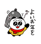 暴れるお正月【修正版】（個別スタンプ：35）