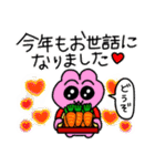 暴れるお正月【修正版】（個別スタンプ：36）