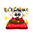 暴れるお正月【修正版】（個別スタンプ：37）