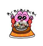 暴れるお正月【修正版】（個別スタンプ：38）