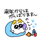 暴れるお正月【修正版】（個別スタンプ：40）