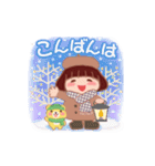 動くでぶりん⭐︎冬（個別スタンプ：4）