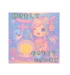 人魚＆イルカの毎年使える年末年始（個別スタンプ：1）