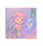 人魚＆イルカの毎年使える年末年始（個別スタンプ：2）