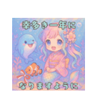 人魚＆イルカの毎年使える年末年始（個別スタンプ：3）