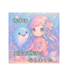 人魚＆イルカの毎年使える年末年始（個別スタンプ：4）