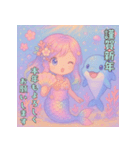 人魚＆イルカの毎年使える年末年始（個別スタンプ：5）
