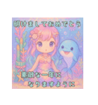 人魚＆イルカの毎年使える年末年始（個別スタンプ：7）