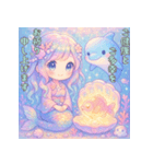 人魚＆イルカの毎年使える年末年始（個別スタンプ：10）