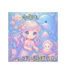 人魚＆イルカの毎年使える年末年始（個別スタンプ：12）