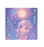 人魚＆イルカの毎年使える年末年始（個別スタンプ：13）