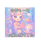 人魚＆イルカの毎年使える年末年始（個別スタンプ：14）