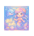 人魚＆イルカの毎年使える年末年始（個別スタンプ：15）